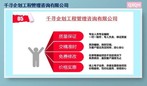 千寻企划企业管理咨询 助力企业实现战略与效率的双重提升