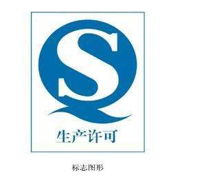 宜都食品企业标准备案专家解读 低价高质的专业化攻略